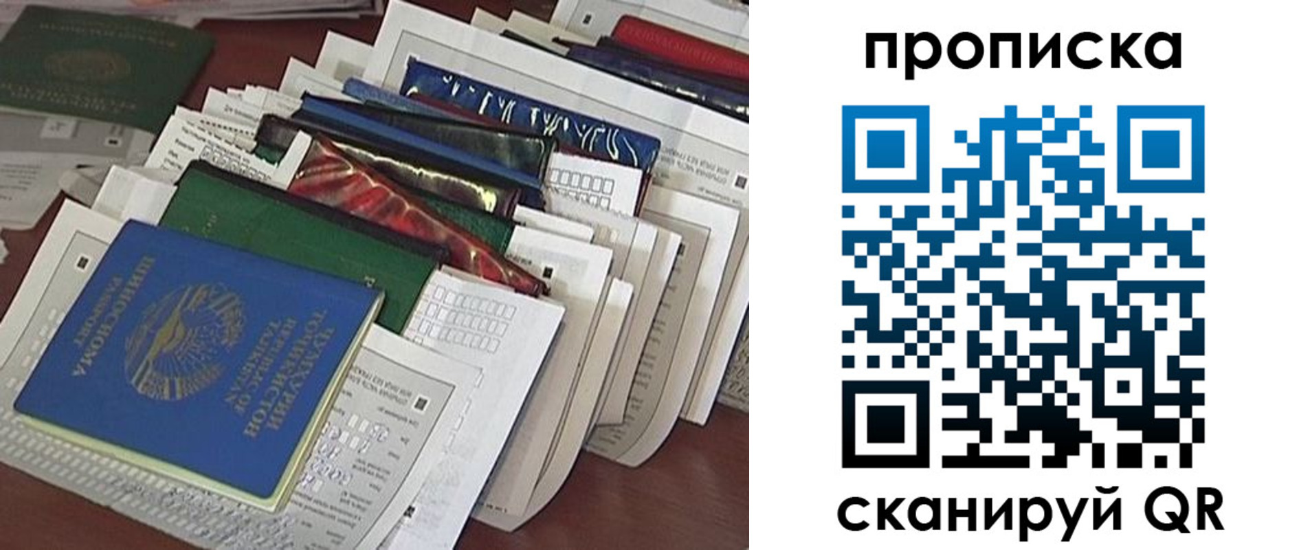 прописка для военкомата в Нижегородской области