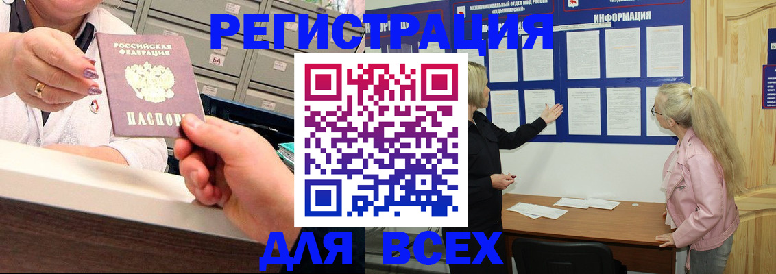 временная регистрация гарантия в Нижегородской области